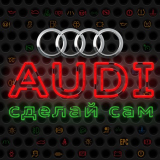 AUDI | self-service