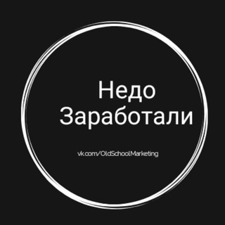 Аудит Маркетинга, клиентских и финансовых коммуникаций и продвижения