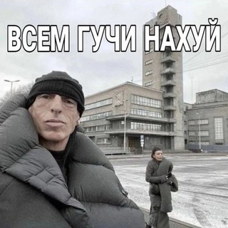 Подвал