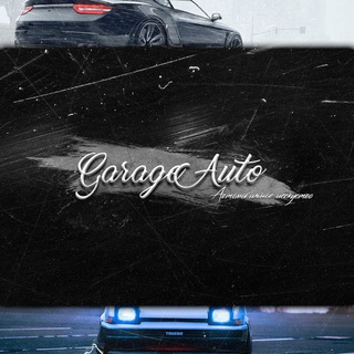 Garage Auto