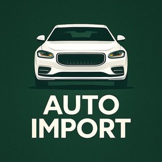Авто из Европы / Авто Импорт ПРО
