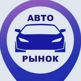 Авто | Мариуполь