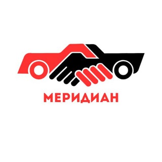 Авто Меридиан