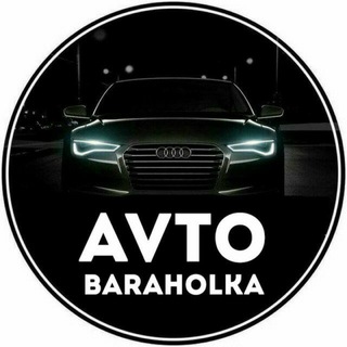 AVTO "Baraholka"