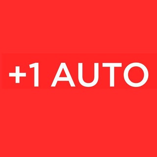 +1 AUTO | авто под заказ из Китая, Кореи,ОАЭ и США