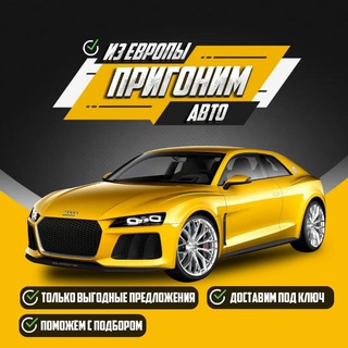Germany Cars buy