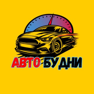 АВТОБУДНИ
