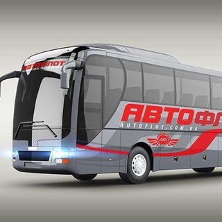 АвтоФлот