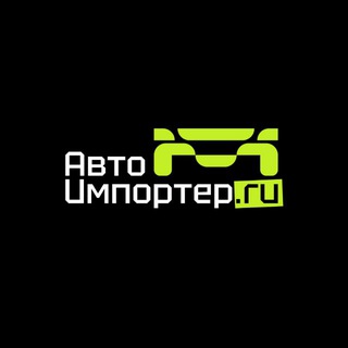 Авто из Китая, Кореи и Японии | АвтоИмпортер.ру
