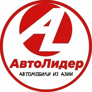 AUTOLIDER
