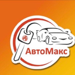 Automax | Авто из Японии 🇯🇵 Кореи 🇰🇷 Китая 🇨🇳