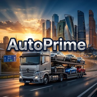 AutoPrime 🇷🇺