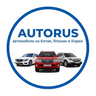 Автомобили под заказ AUTORUS