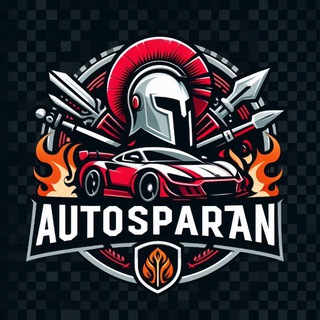 Спартанец