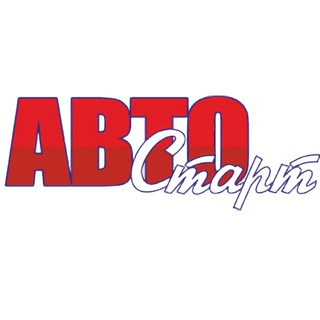Автомасла и Автозапчасти "АВТОСТАРТ"