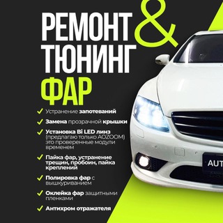Auto Studio 66