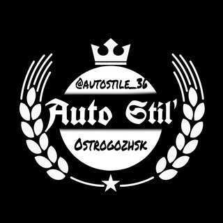 🔥autostyle😈