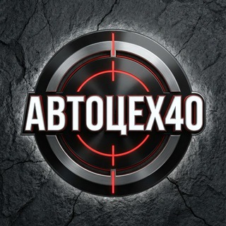 AUTOTSEH40