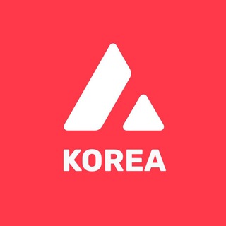 아발란체(Avalanche) 한국 공식 커뮤니티