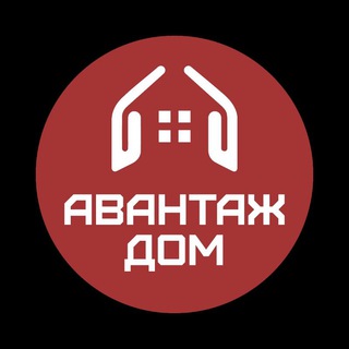 АвантажДом🏠 Дома под ключ