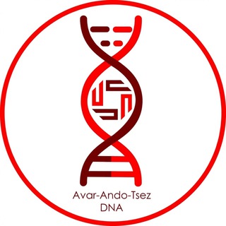 Avar DNA