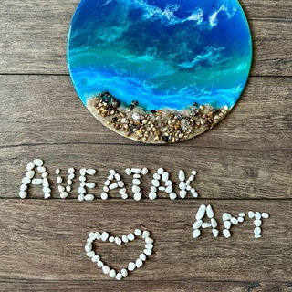 Арт-проект Aveatak Art
