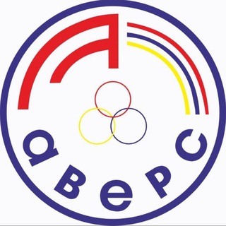 МБУ ДО СШ "Аверс"