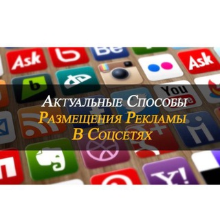 РЕКЛАМА‼️ЛИДЕР В ПРОДАЖАХ‼️