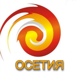 АВИТО ЦХИНВАЛ