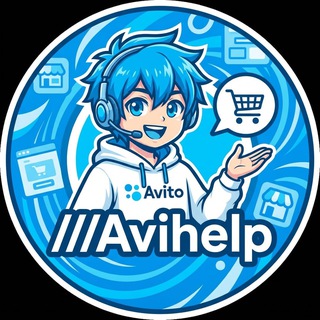 ///Avihelp - чат, помощь и советы