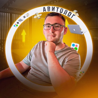 💵 из Avito