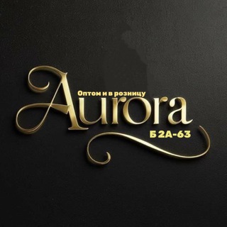 AVRORA | Садовод Б-2А-63 💎