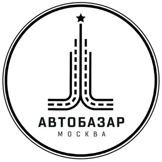 АвтоБазар Москва | Авторынок