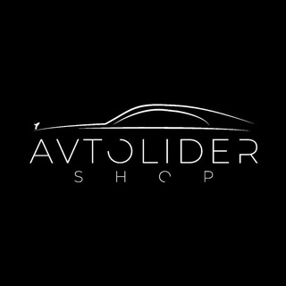 AVTO-LIDER.shop Автоимпорт Китай, Япония, Корея, ОАЭ, Америка