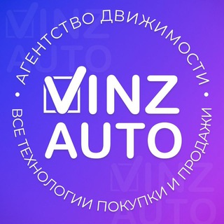 Авторынок