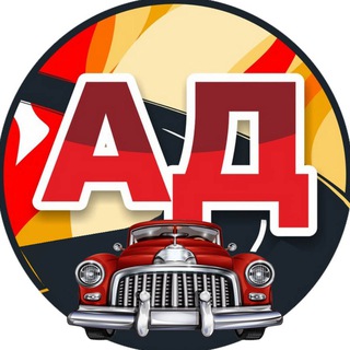 Автодром