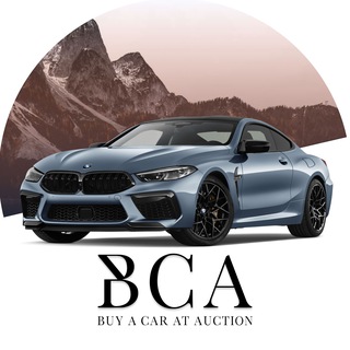 BCA | Автомобили | Торги