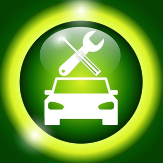 Авто