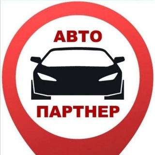 Автопартнер Крым/Севастополь/ Симферополь