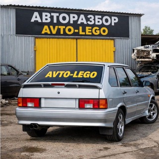 AVTO - LEGO 🛠️