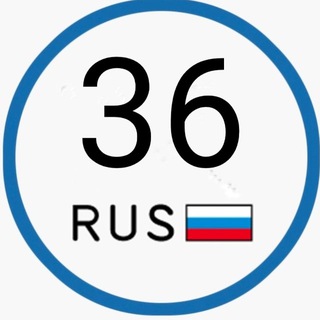 Авто Номера Воронеж