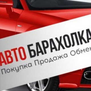 Новотроицкое.Херсонская область. Авторынок.