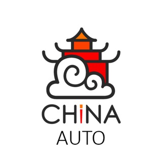 Запчасти для китайских автомобилей