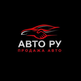 Авто Ру