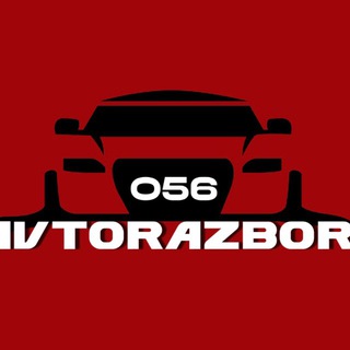 Avtorazbor 056