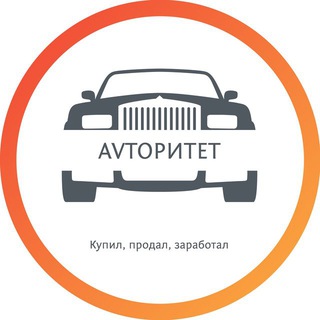 AVTOритет