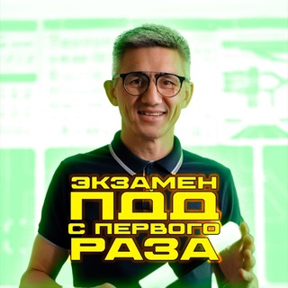 Онлайн ПДД от Рамиля Каппасова
