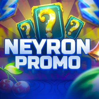 АЗАРТНЫЙ NEYRON