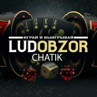 💎 АЗАРТМАНИЯ 💎ЧАТ