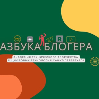 azbukablogera